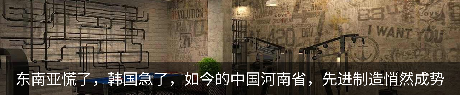 最新动态