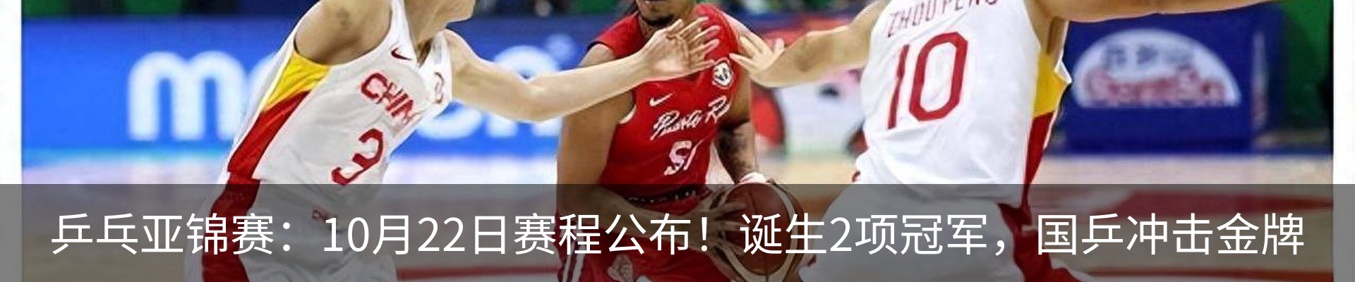 最新动态