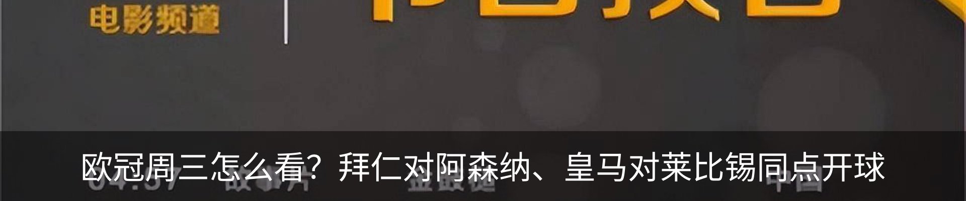 最新动态
