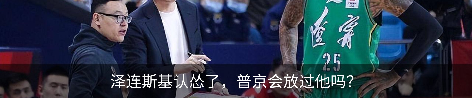 最新动态