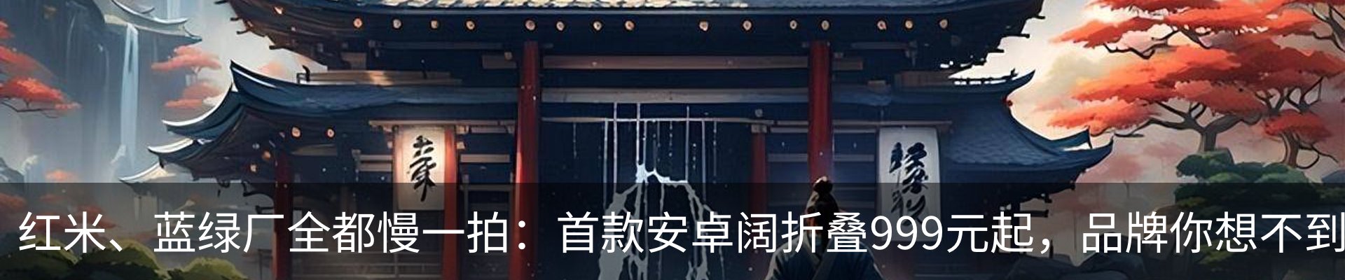 最新动态